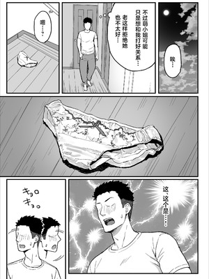 [ひよりハムスター] あねママ〜新しいお姉ちゃんとママは俺のセフレになりました。〜 [中国翻訳]_07_gxvw