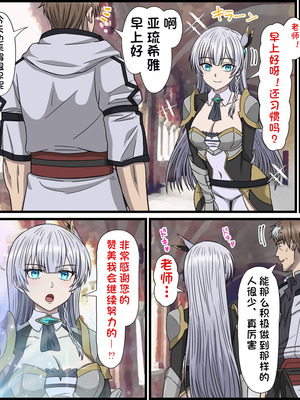 [バナナスタイル]アニメキャラとセックルできるアプリ32、アリューシア・シトラス編_03_sqhy