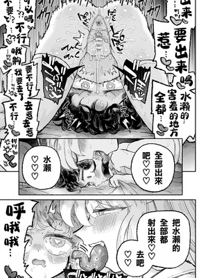 [蟻地獄 (砂場)] 孤独少女、駆け堕つ。_59_bdea