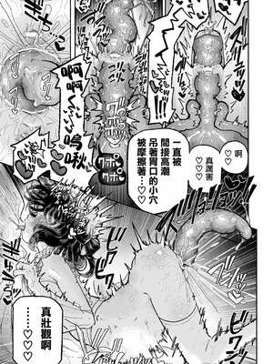 [蟻地獄 (砂場)] 孤独少女、駆け堕つ。_61_hshd