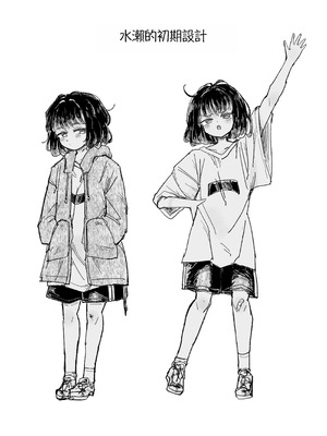 [蟻地獄 (砂場)] 孤独少女、駆け堕つ。_72_taiv