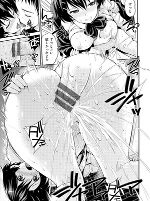 [八尋ぽち] ちゅぱ♡シャワー [DL版]_027_apnk