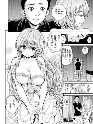 [八尋ぽち] ちゅぱ♡シャワー [DL版]_030_qrxx