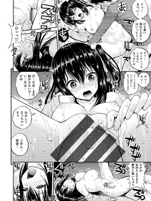 [八尋ぽち] ちゅぱ♡シャワー [DL版]_064_sxaj