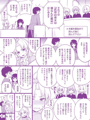 [八尋ぽち] ちゅぱ♡シャワー [DL版]_212_rdui