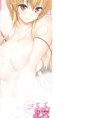 [八尋ぽち] ちゅぱ♡シャワー [DL版]_214_xtfx