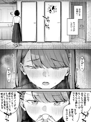 COMIC 快楽天ビースト 2026年5月号 [DL版]_037_uexr