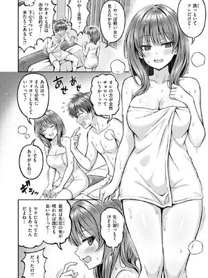 COMIC 快楽天ビースト 2026年5月号 [DL版]_161_vdlf