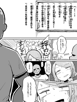 COMIC 快楽天ビースト 2026年5月号 [DL版]_182_mugl