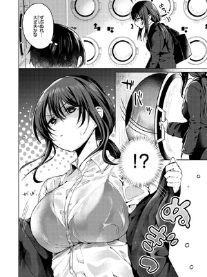 COMIC 快楽天ビースト 2026年5月号 [DL版]_225_yyym