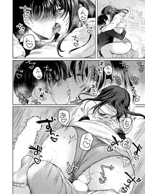 COMIC 快楽天ビースト 2026年5月号 [DL版]_239_voyc