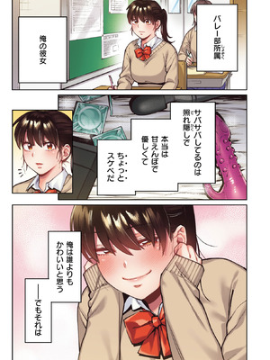 COMIC 快楽天ビースト 2026年5月号 [DL版]_270_vrwe