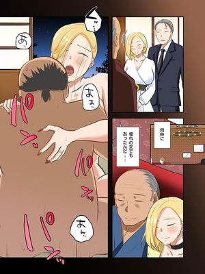 [こくだかや×Shigeky] タワマン・リベンジ～最下層からのヤり上がり～ 第06巻_018_qbpg