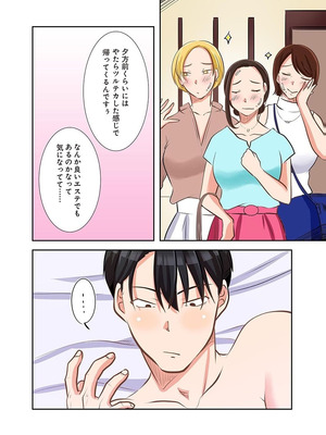 [こくだかや×Shigeky] タワマン・リベンジ～最下層からのヤり上がり～ 第06巻_036_mhvh