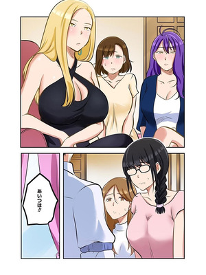 [こくだかや×Shigeky] タワマン・リベンジ～最下層からのヤり上がり～ 第06巻_057_pfdd