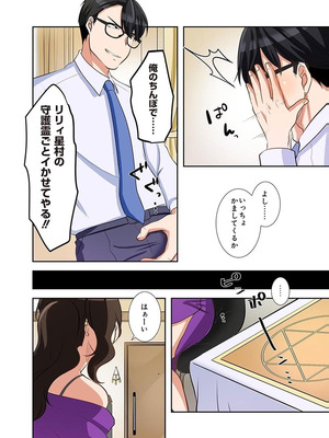 [こくだかや×Shigeky] タワマン・リベンジ～最下層からのヤり上がり～ 第06巻_062_doxm