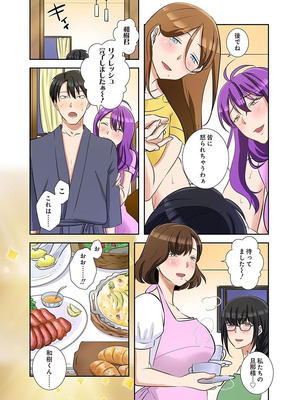 [こくだかや×Shigeky] タワマン・リベンジ～最下層からのヤり上がり～ 第06巻_091_wipq