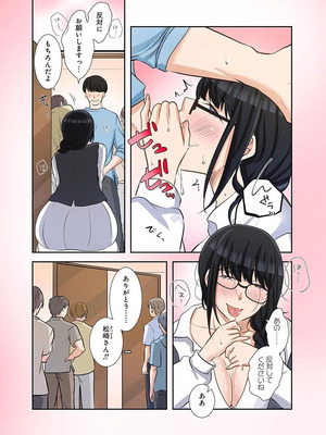 [こくだかや×Shigeky] タワマン・リベンジ～最下層からのヤり上がり～ 第06巻_112_leos