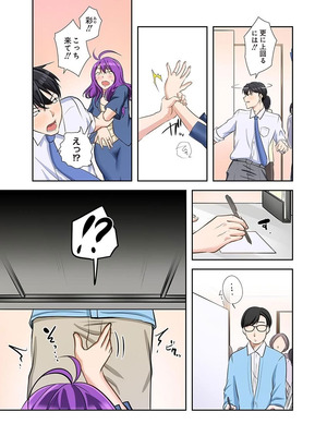 [こくだかや×Shigeky] タワマン・リベンジ～最下層からのヤり上がり～ 第06巻_113_oxhf