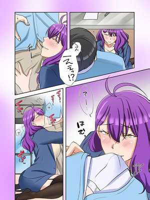 [こくだかや×Shigeky] タワマン・リベンジ～最下層からのヤり上がり～ 第06巻_114_fplw