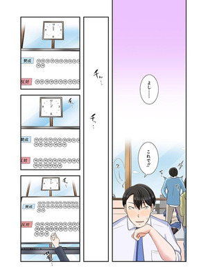 [こくだかや×Shigeky] タワマン・リベンジ～最下層からのヤり上がり～ 第06巻_116_qlqo