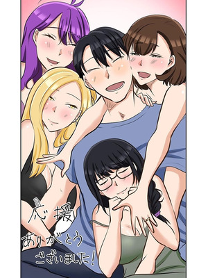 [こくだかや×Shigeky] タワマン・リベンジ～最下層からのヤり上がり～ 第06巻_188_yskp