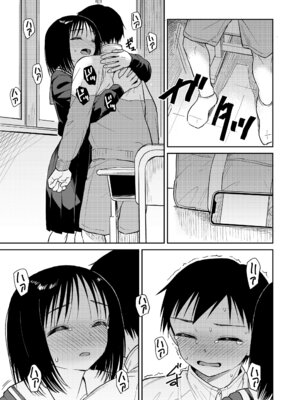 [Pennel] 写真とろ (COMIC LOE VOL.15 花蕾) [中国翻訳]_15_klfe