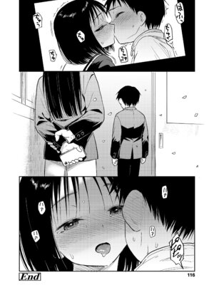 [Pennel] 写真とろ (COMIC LOE VOL.15 花蕾) [中国翻訳]_18_xioq