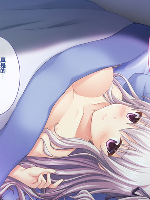 [LP Studio] らぶみ～おっぱいシスターズ! ～義姉妹と一つ屋根の下で発育観察同棲生活!？～ [甜族星人赞助汉化]_005_hrfi