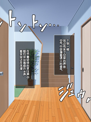 [LP Studio] らぶみ～おっぱいシスターズ! ～義姉妹と一つ屋根の下で発育観察同棲生活!？～ [甜族星人赞助汉化]_021_fvsa