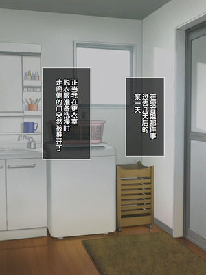 [LP Studio] らぶみ～おっぱいシスターズ! ～義姉妹と一つ屋根の下で発育観察同棲生活!？～ [甜族星人赞助汉化]_080_jlxy