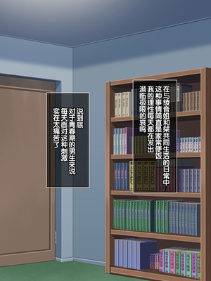 [LP Studio] らぶみ～おっぱいシスターズ! ～義姉妹と一つ屋根の下で発育観察同棲生活!？～ [甜族星人赞助汉化]_098_gtia