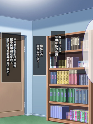 [LP Studio] らぶみ～おっぱいシスターズ! ～義姉妹と一つ屋根の下で発育観察同棲生活!？～ [甜族星人赞助汉化]_099_hxke