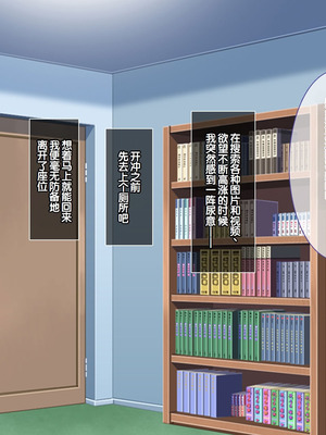 [LP Studio] らぶみ～おっぱいシスターズ! ～義姉妹と一つ屋根の下で発育観察同棲生活!？～ [甜族星人赞助汉化]_100_adbd