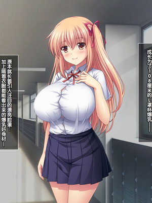 [LP Studio] らぶみ～おっぱいシスターズ! ～義姉妹と一つ屋根の下で発育観察同棲生活!？～ [甜族星人赞助汉化]_211_kose