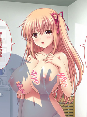 [LP Studio] らぶみ～おっぱいシスターズ! ～義姉妹と一つ屋根の下で発育観察同棲生活!？～ [甜族星人赞助汉化]_219_beyj