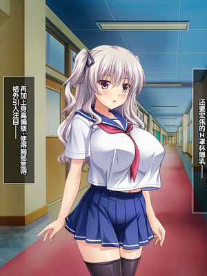 [LP Studio] らぶみ～おっぱいシスターズ! ～義姉妹と一つ屋根の下で発育観察同棲生活!？～ [甜族星人赞助汉化]_222_ftnq