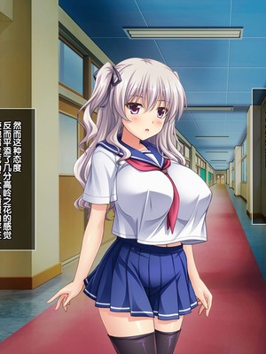 [LP Studio] らぶみ～おっぱいシスターズ! ～義姉妹と一つ屋根の下で発育観察同棲生活!？～ [甜族星人赞助汉化]_223_bevo