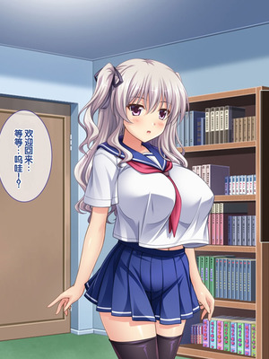 [LP Studio] らぶみ～おっぱいシスターズ! ～義姉妹と一つ屋根の下で発育観察同棲生活!？～ [甜族星人赞助汉化]_224_jxxv