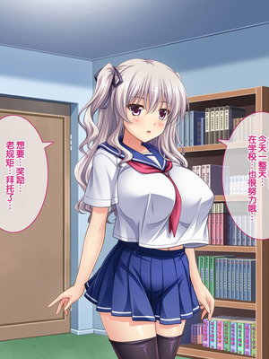 [LP Studio] らぶみ～おっぱいシスターズ! ～義姉妹と一つ屋根の下で発育観察同棲生活!？～ [甜族星人赞助汉化]_225_damh