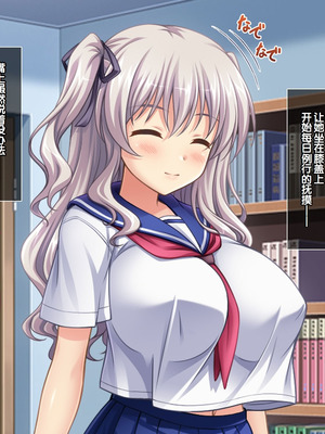 [LP Studio] らぶみ～おっぱいシスターズ! ～義姉妹と一つ屋根の下で発育観察同棲生活!？～ [甜族星人赞助汉化]_226_uutn