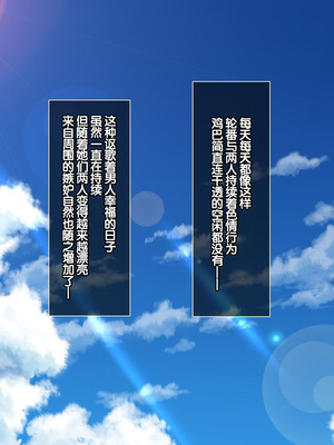 [LP Studio] らぶみ～おっぱいシスターズ! ～義姉妹と一つ屋根の下で発育観察同棲生活!？～ [甜族星人赞助汉化]_233_lgoi