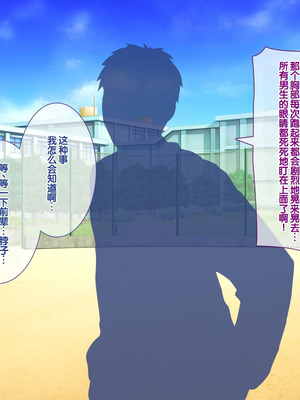 [LP Studio] らぶみ～おっぱいシスターズ! ～義姉妹と一つ屋根の下で発育観察同棲生活!？～ [甜族星人赞助汉化]_235_yvdo