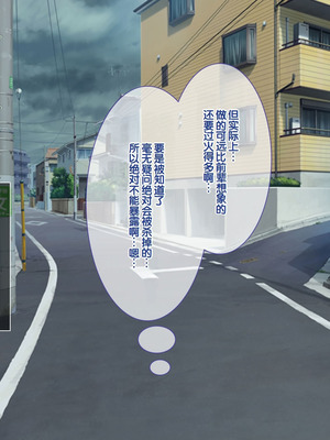 [LP Studio] らぶみ～おっぱいシスターズ! ～義姉妹と一つ屋根の下で発育観察同棲生活!？～ [甜族星人赞助汉化]_237_ltvh