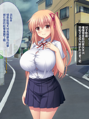 [LP Studio] らぶみ～おっぱいシスターズ! ～義姉妹と一つ屋根の下で発育観察同棲生活!？～ [甜族星人赞助汉化]_239_vqmp