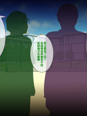 [LP Studio] らぶみ～おっぱいシスターズ! ～義姉妹と一つ屋根の下で発育観察同棲生活!？～ [甜族星人赞助汉化]_263_vbtk