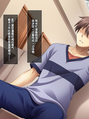 [LP Studio] らぶみ～おっぱいシスターズ! ～義姉妹と一つ屋根の下で発育観察同棲生活!？～ [甜族星人赞助汉化]_276_mxyn