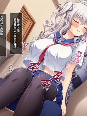 [LP Studio] らぶみ～おっぱいシスターズ! ～義姉妹と一つ屋根の下で発育観察同棲生活!？～ [甜族星人赞助汉化]_284_vwsa