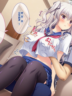 [LP Studio] らぶみ～おっぱいシスターズ! ～義姉妹と一つ屋根の下で発育観察同棲生活!？～ [甜族星人赞助汉化]_289_kinr