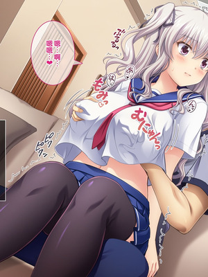 [LP Studio] らぶみ～おっぱいシスターズ! ～義姉妹と一つ屋根の下で発育観察同棲生活!？～ [甜族星人赞助汉化]_290_rjkk